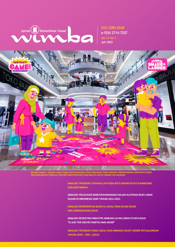 Cover artwork for the current journal issue