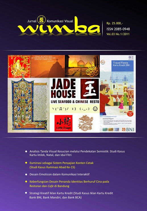 Cover artwork for the current journal issue
