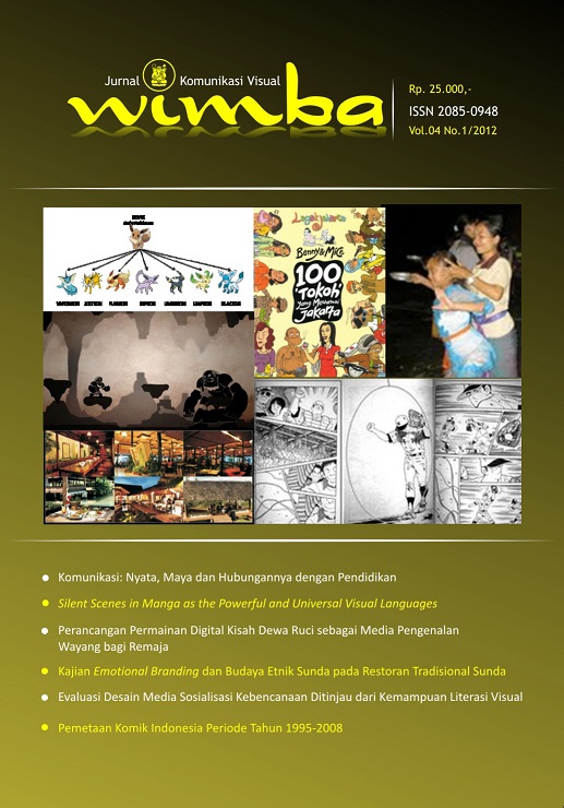 Cover artwork for the current journal issue