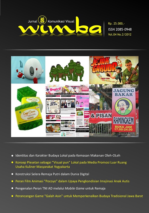 Cover artwork for the current journal issue